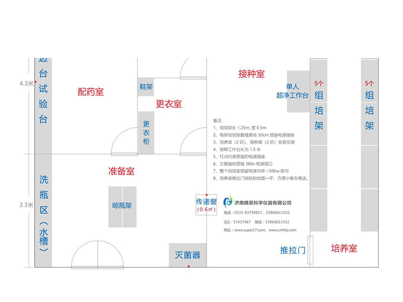 90平米香蕉视频下载地址链接室平面设计图