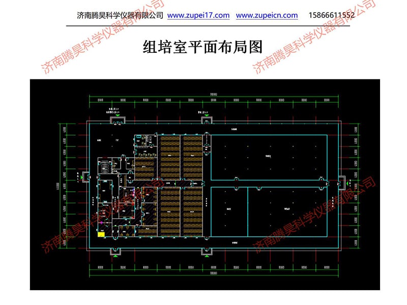 中科院山东香蕉视频下载地址链接室(培养室)