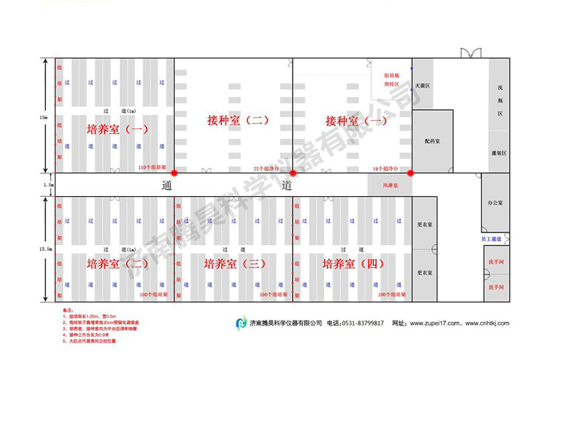 500平米香蕉视频下载地址链接室平面设计图