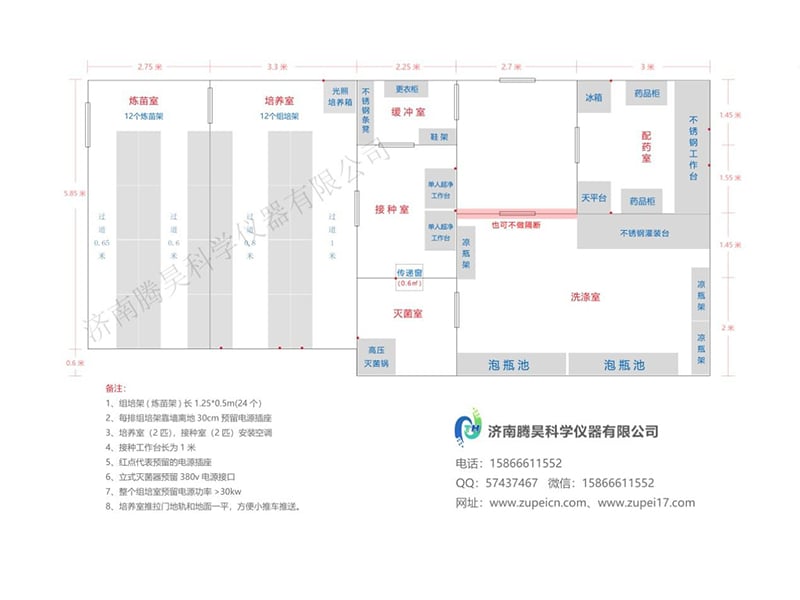 学校80平米香蕉视频下载地址链接室平面设计建设图